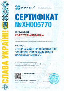 №XH005770