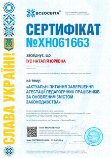 №XH061663