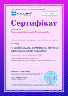 №XH118337