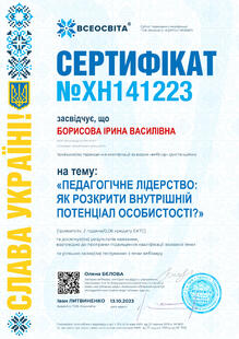№XH141223