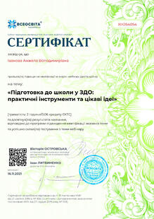 №XH264054