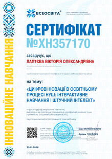 №XH357170