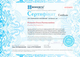 Сторона №1