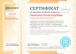 Сторона №1
