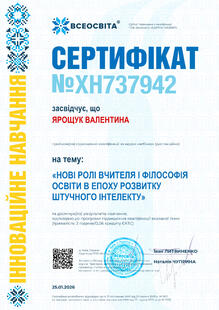 №XH737942