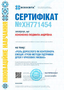 №XH771454