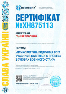 №XH875113
