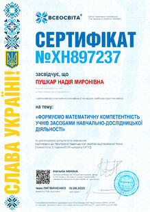 №XH897237