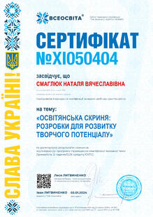 №XI050404