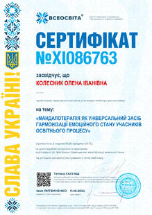 №XI086763