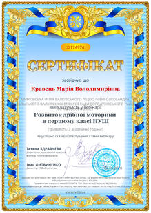 №XI174974