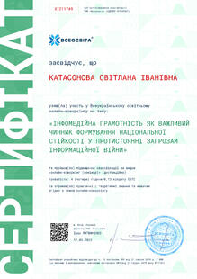 №XI211749