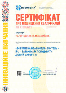 №XI309611