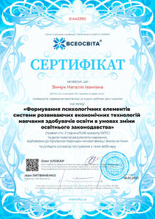 №XI445390