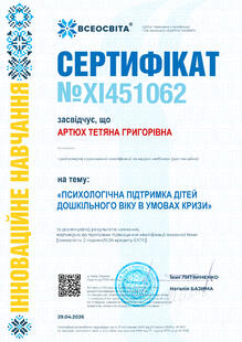 №XI451062