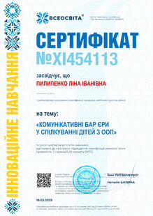 №XI454113
