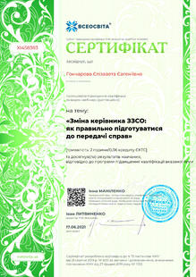 №XI458383