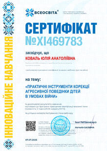 №XI469783