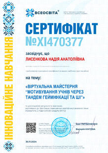 №XI470377