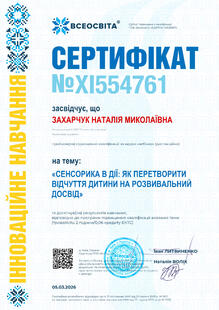 №XI554761