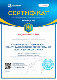 №XI789002