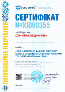 №XI890355