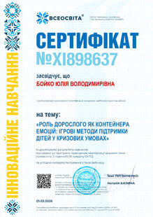№XI898637