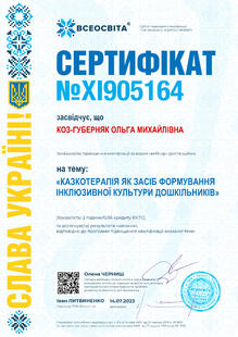 №XI905164