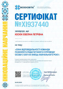 №XI937440