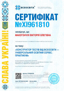 №XI961810