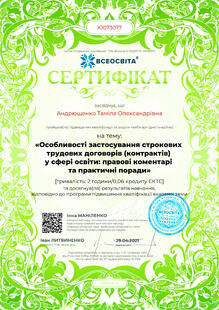 №XJ073077