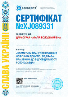№XJ089331