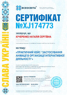 №XJ174773