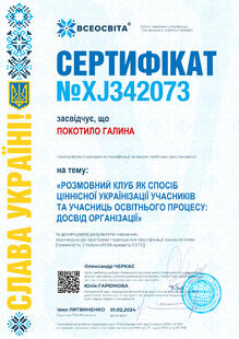 №XJ342073