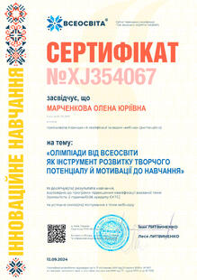 №XJ354067
