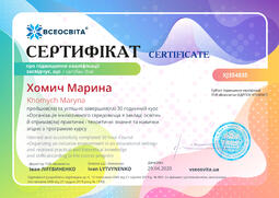 Сторона №1