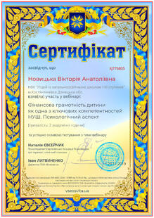 №XJ776805