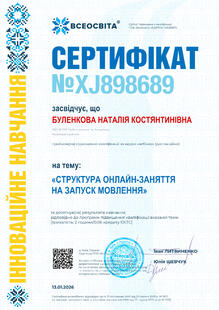 №XJ898689