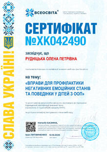 №XK042490