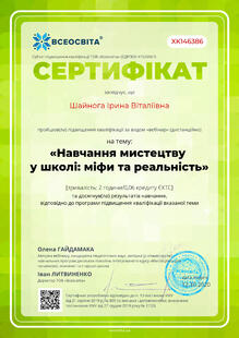 №XK146386