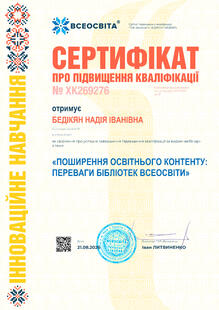 №XK269276