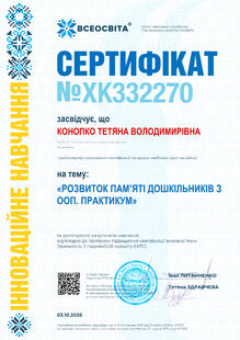 №XK332270