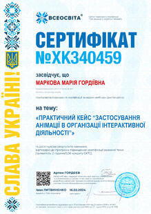 №XK340459