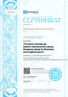 №XK457161