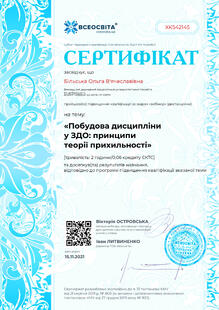 №XK542145