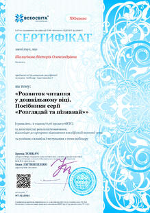 №XK649492