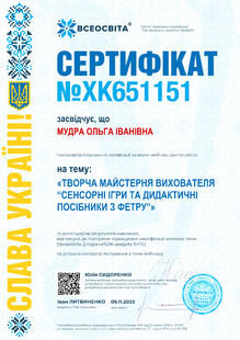№XK651151