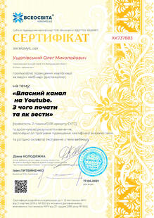 №XK737883