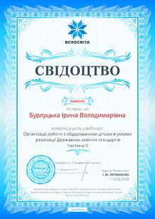 №XK845695