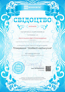 №XK994698